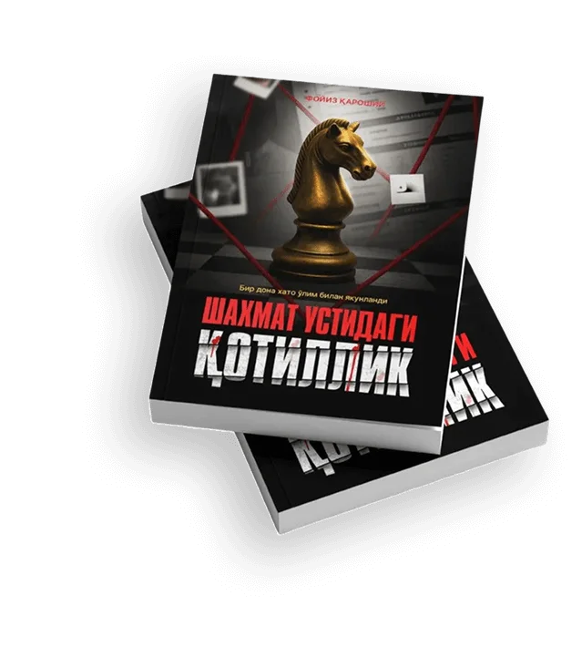 book image